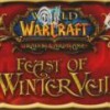 Upper Deck World of WarCraft Feast of Winter Veil Set (Box)